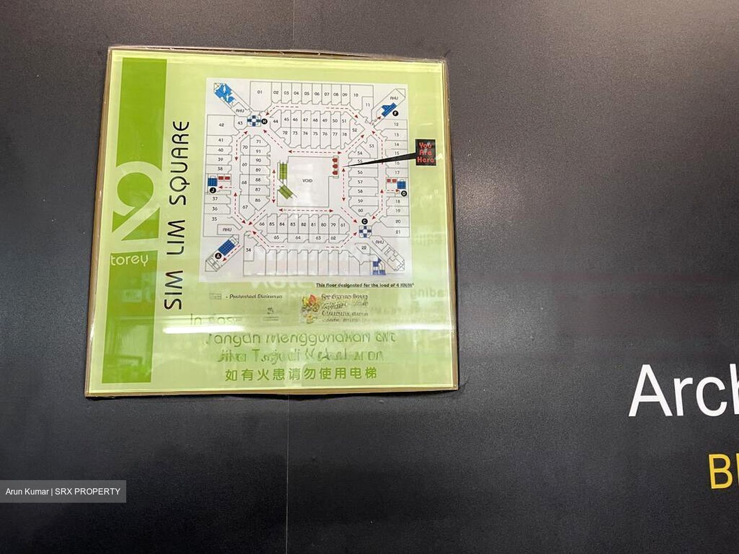 Sim Lim Square (D7), Retail #451460491